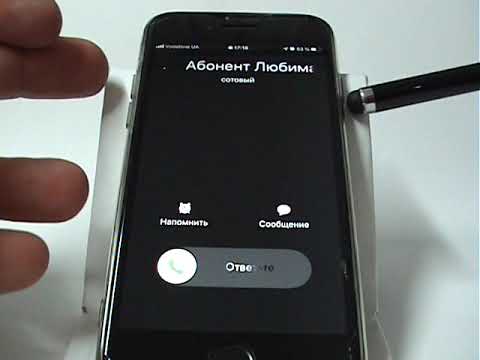 Отключение звука и отклонение входящего вызова в iPhone