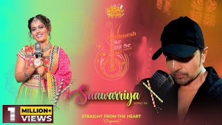 सावरिया Saawarriya Lyrics in Hindi