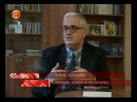 რუსულ-აფხაზური დაპირისპირება ისტორიოგრაფიის სფეროში 01