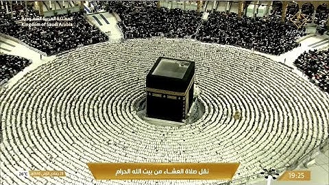 صلاة العشاء السبت 28-5-1446هـ الشيخ ماهر المعيقلي   -  أواخر سورة الزمر [62 - 75]