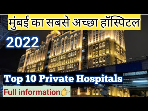 Top 10 Best Private Hospital in Mumbai | Best Private Hospitals In ...
