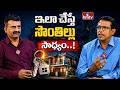 Game Changer : Secrets Of Success | Exclusive Interview with Builder Rajesh Pagadala | hmtv