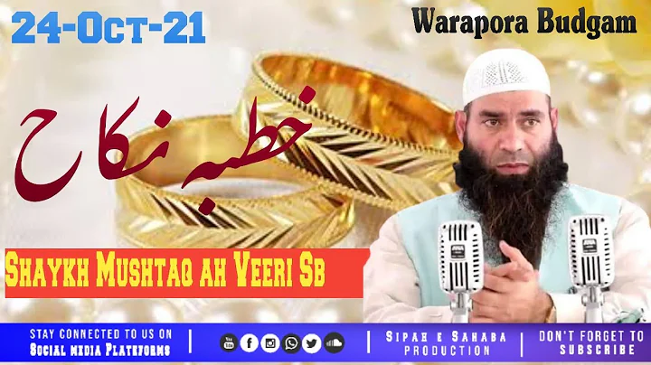 Latest Khutba Nikkah|24-Oct-21|Warapora Budgam|Shaykh Mushtaq ah Veeri Sb|Inspiring Islamic youth