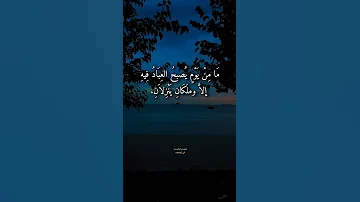ص ل ى الل ه ع ل يه و س ل م 