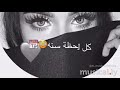 جنتي وانا ماشوف الهنا