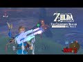 zelda breath of the wild : The champion's Ballad | ROHTA CHIGAH SHRINE