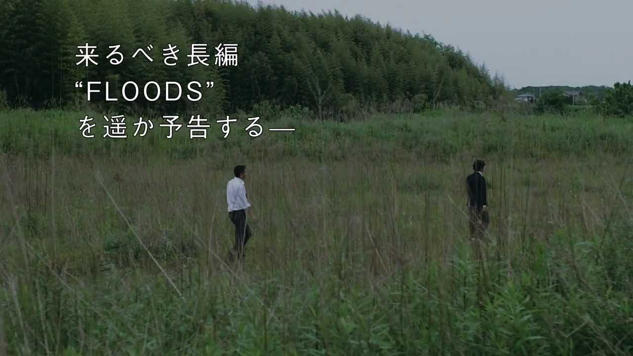 映画 不気味なものの肌に触れる 予告編 Youtube