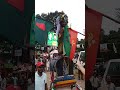 তারেক রহমানকে  নতুন বার্তা দিলো কর্মীরা #ভাইরাল #viralshort #duet #bnp