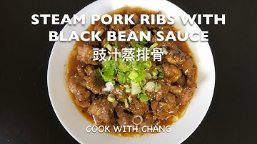 HOMEMADE DISH SERIES 8-STEAM PORK RIBS WITH BLACK BEAN SAUCE         家常料理篇8- 豉汁蒸排骨