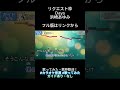 【カラオケ音源】Days／浜崎あゆみ（歌ってみた・配信利用OK・ガイド有・音程ガイドあり）#shorts #チェンソーマン #irisout