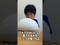 ごめんね。