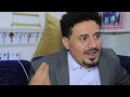 لما ابوك يشتي يتزوج اخر عمره كوميدي 