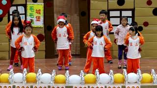 1071219新北市山佳國小 星光小藝人<活力102>