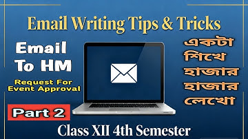 Email Writing | Write Email Effectively | Get Full Marks In Email | বোর্ড যেভাবে লিখতে বলছে সেভাবে 