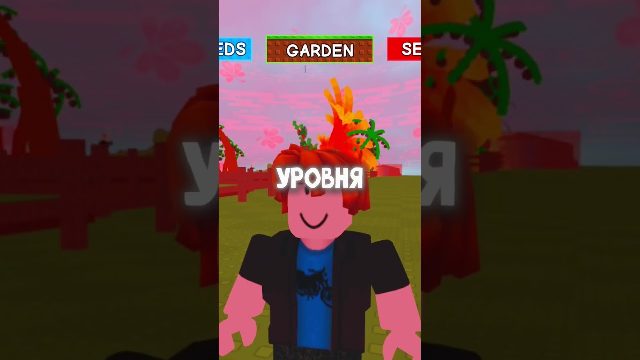 Как СТАВИТЬ больше ТРЕХ ПИТОМЦЕВ в «Grow a Garden» 