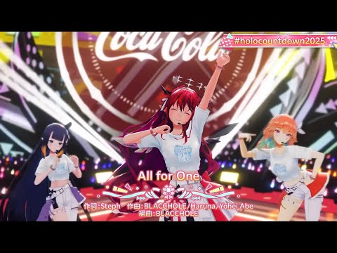 【#holocountdown2025】All for One ホロライブEN 15人のパフォーマンス