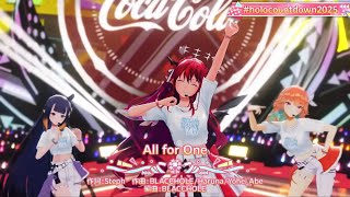 【#holocountdown2025】All for One ホロライブEN 15人のパフォーマンス