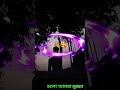তোর মোন পারাই থাকতে দে আমায় 🥀 #motivation #minivlog #viraltags #foryou #sortvedios #love #vlog #sad