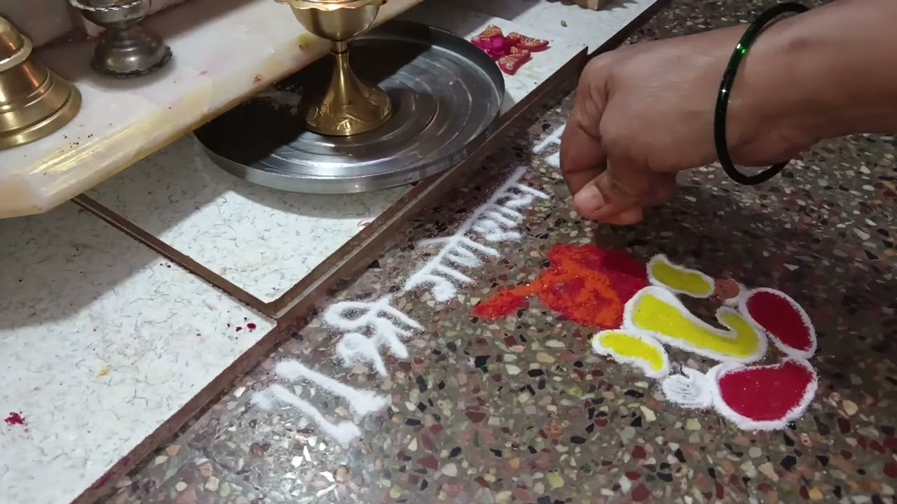 # 🙏संकष्टी चतुर्थी विशेष रांगोळी काढून तर बघा साध्या आणि सोप्या पद्धतीमध्ये 🌺 # easy rangoli