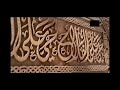 اذان العصر قناة سما دبي 2014 اذان العصر قناة سما دبي 2014