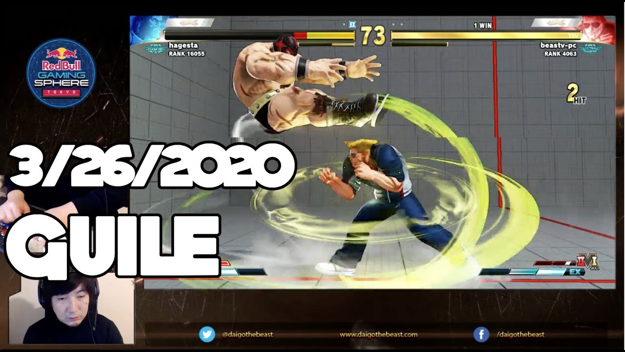 【BeasTV Highlight】3/26/2020 Street Fighter V ガイル配信 Guile Stream