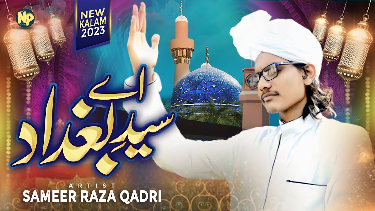New Manqabat E Ghous E Azam 2023 || Sameer Raza Qadri ...