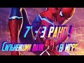 УРОН ВО ПЛОТИ ! СТАРК 7* 3 РАНГ ! Marvel Битва Чемпионов