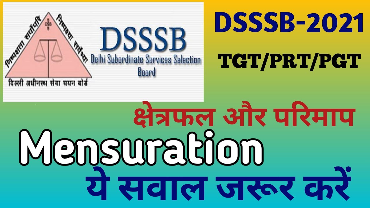 Mensuration Important Questions  for DSSSB-2021 PRT/TGT Exams