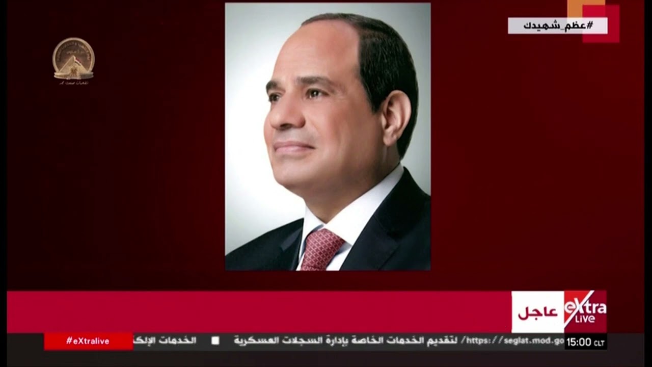 الرئيس السيسي يشارك في الاجتماع الطارئ الذي دعا إليه الاتحاد الأوروبي حول التطورات الإقليمية الراهنة