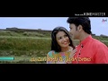 Bangaradalli bombe madida "I love you" song