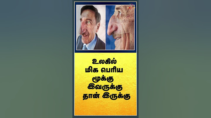 உலகில் மிக பெரிய மூக்கு இவருக்கு தான் இருக்கு.. | m tamil