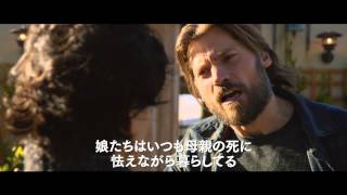 「おやすみなさいを言いたくて」予告編
