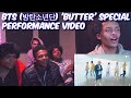 BTS (방탄소년단) 'Butter' Special Performance Video / REACTION!