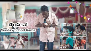 Sunday school game 2022 //VBS game//penthukosthu church upparagudem//#biblegame #vbs screenshot 4