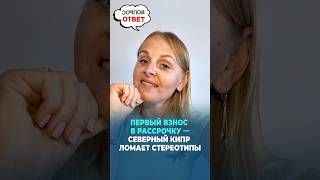 КЛЮЧИ ОТ КУРОРТНОЙ ЖИЗНИ — ДЕШЕВЛЕ, ЧЕМ ТЫ ДУМАЕШЬ