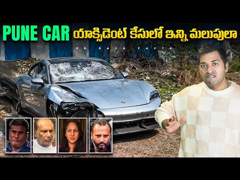 Pune Porsche Car Incident Controversy 