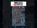 理解するのに 4秒 かかった #漫画 #アニメ #anime #漫画紹介