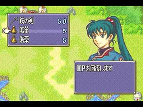 Let S Play Fe7if Capter 0 改造 ファイアーエムブレム 烈火の剣if プレイ動画 Youtube Let S Play Fe7if Capter 0 改造 ファイアーエムブレム 烈火の剣if プレイ動画 Youtube