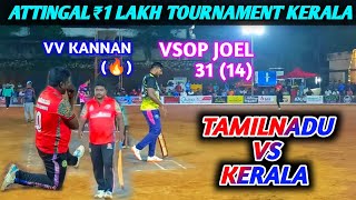 Cricket | Attingal 1 Lakh Tournament | Tamilnadu vs Kerala | Zaphire vs Anugraha|challenges Cup 2022 screenshot 4