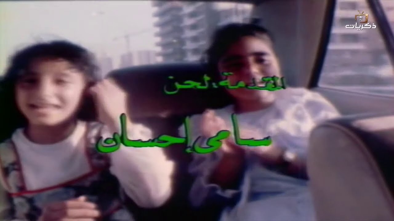 برنامج ربوع بلادي مدينة أملج