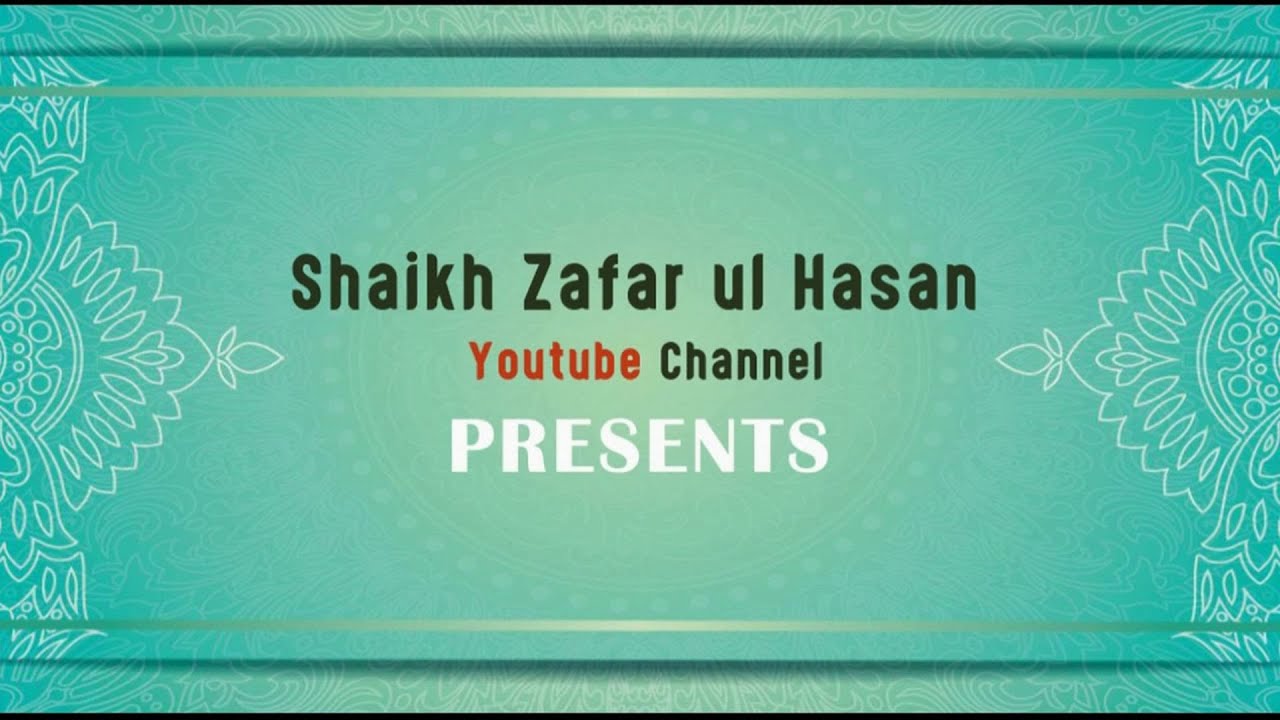 12-Ramadhan Nekiyo Ka Mausam  (رمضان نیکیوں کا موسم)