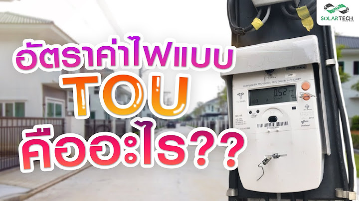 Peak ในระบบ 3 การไฟฟ า ม หน วยป น