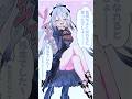 「気持ちよくなれると思ったでしょ〜？残念でしたーw」【ソフィア・ヴァレンタイン/手描き切り抜き】