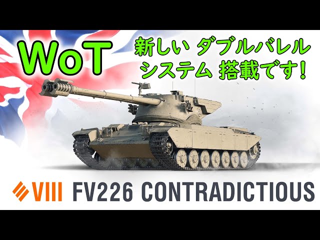 戦車の砲弾 hqdefault.jpg