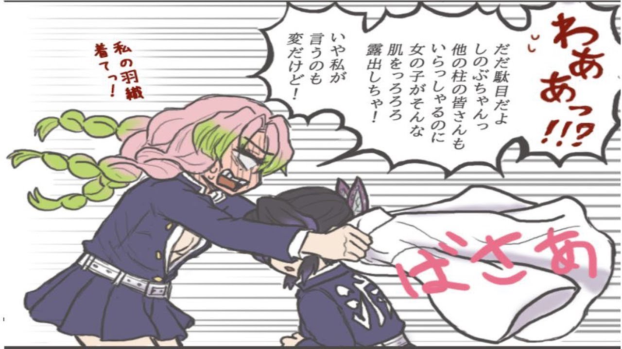 鬼滅の刃漫画 鬼滅ログ パート 57 Youtube