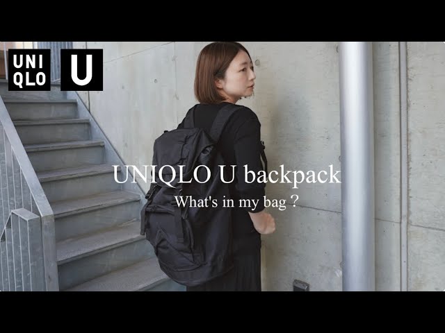新作UNIQLO Uのバックパック購入しました。【What's in my bag？旅行バッグ編／商品紹介＆バッグの中身 】2023AW