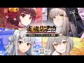 é›€é­‚ãƒãƒ¼ãƒãƒ£ãƒ« ã‚¤ãƒ³ã‚¿ãƒ¼ãƒã‚¤ #ã˜ã‚ƒã‚“ãŸã¾V_IH