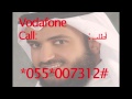 Mashary Rashed Al Seyam مشارى راشد الصيام Mashary Rashed Al Seyam مشارى راشد الصيام