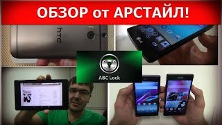 How to instantly lock your Android screen / Arstyle / screenshot 1
