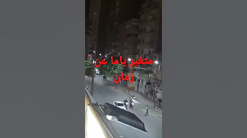 مالك مديق ليه شيمو ستار 